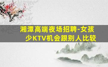 郑州KTV招聘
